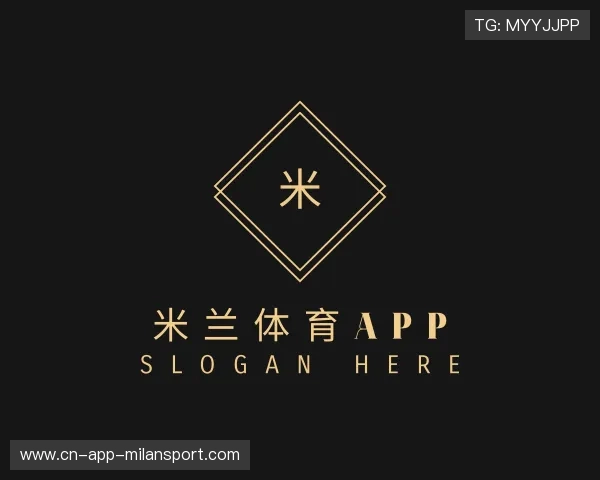 知道米兰体育APP